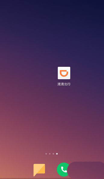 怎么加入滴滴代驾? 滴滴打车申请成为代驾司机的技巧