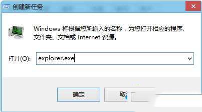 win10输入密码无法进入桌面怎么解决?