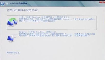用u盘安装win8系统的方法(图文详解)