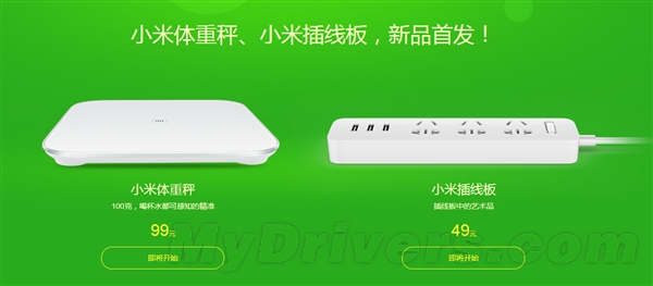 49元插线板敞开卖：一大波小米配件现货足量供应