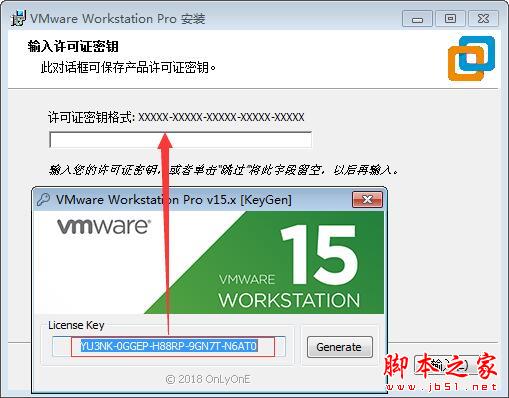 虚拟机 vmware workstation pro 15最新许可证密钥 附图文激活步骤
