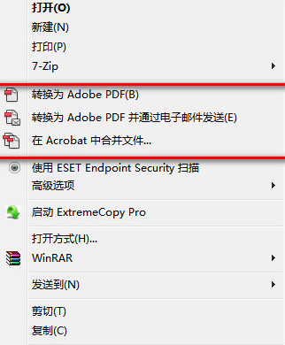 Acrobat DC Pro怎么注册 Acrobat DC Pro注册详细图文教程