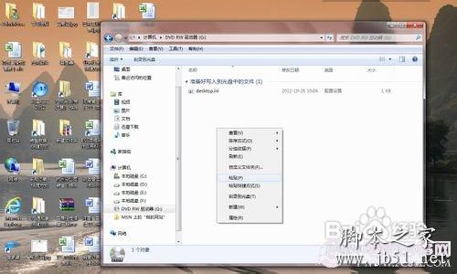 Win7系统中使用刻录机的方法介绍
