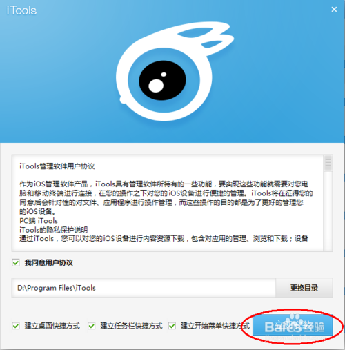 ipad怎么看excel和Word?ipad查看Word和Excel文件