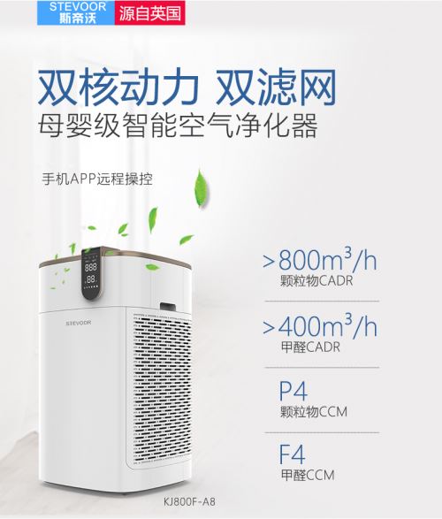 家用空气净化器哪款好 空气净化器什么牌子好
