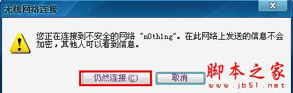 台式机怎么无线上网?