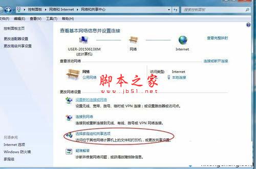 怎么在win7系统下安装惠普lq730k网络打印机