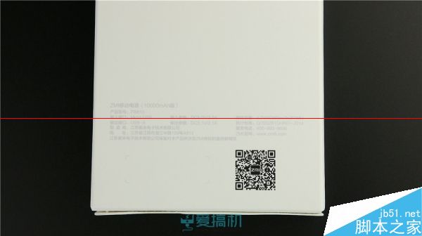 小米移动电源怎么样？紫米ZMI移动电源评测