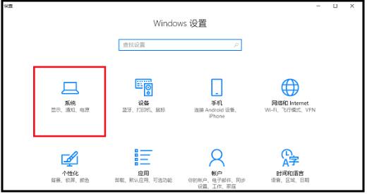 Win10 1909版本游戏掉帧或降频怎么办 解决游戏掉帧或降频的方法分享
