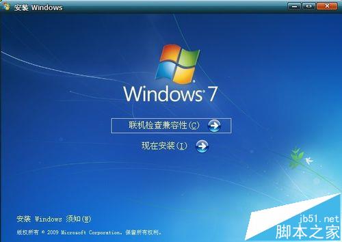 联想G50笔记本怎么将win8系统改为win7?