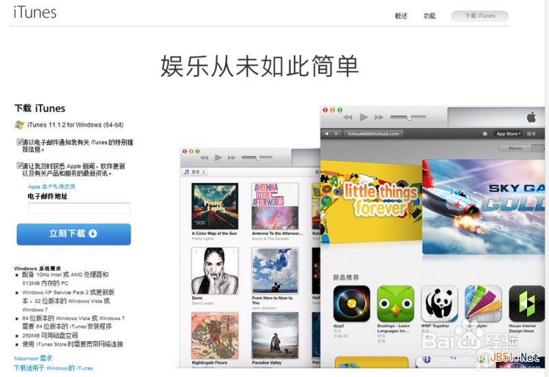 iPad air使用技巧教程 iPad5使用教程分享