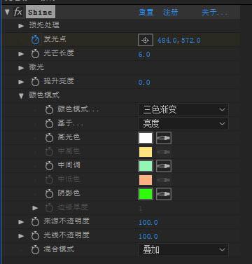 AE怎么制作炫丽光线特效的动画?