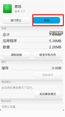 微信朋友圈照片发送失败怎么回事？朋友圈照片发送失败的原因及解决方法汇总