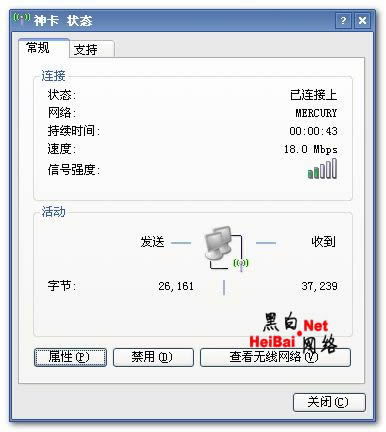如何破解无线路由密码 破解无线路由密码蹭网的详细图文步骤