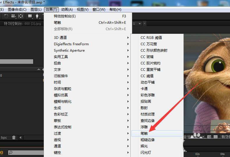 ae画面怎么添加笔触效果? ae图片笔刷效果的做法