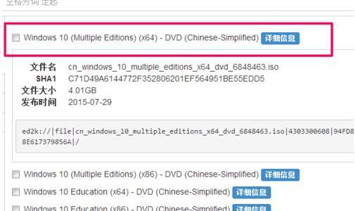 win10什么版本好 win10版本如何选择