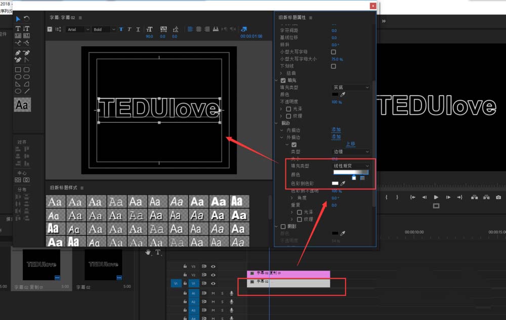 premiere2018伪光束镂空字幕怎么制作?