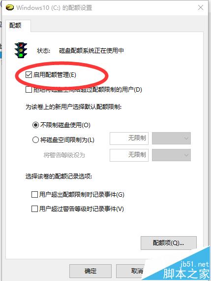 win10开机蓝屏提示memory management怎么办?