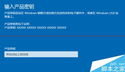 最简单的Windows10家庭版升级专业版的技巧