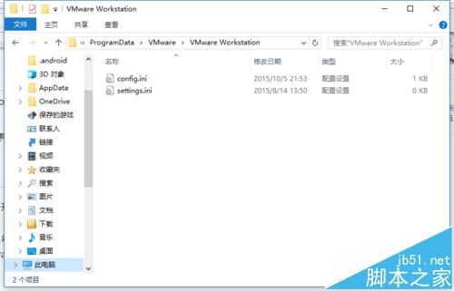 Linux中的VMware虚拟机开机出现滴警告音怎么办?