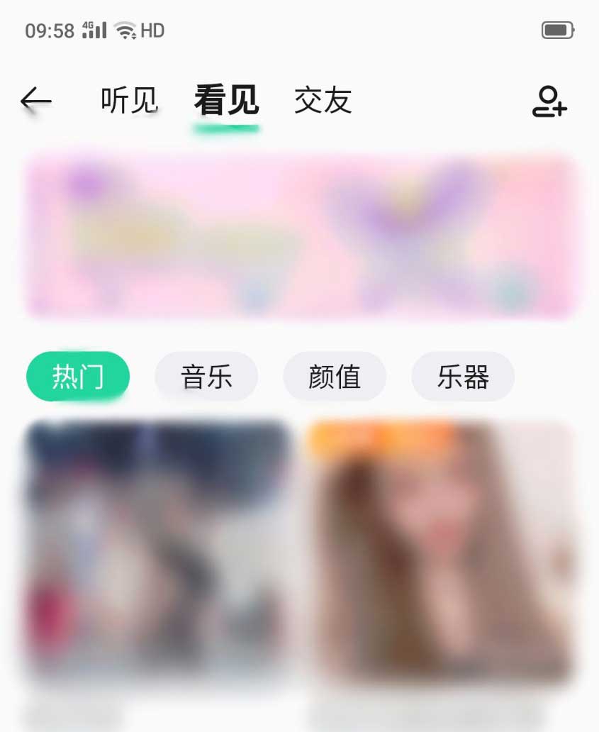 QQ音乐怎么免费领取1天的vip会员?