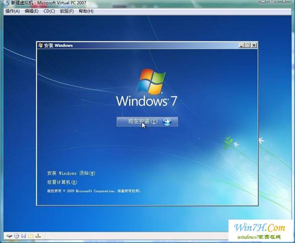 Win7 光盘安装详细图文教程 教你安装windows 7系统