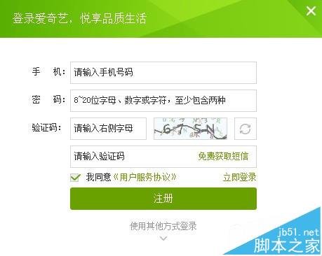 爱奇艺官方活动一毛钱购买vip会员活动怎么参与?