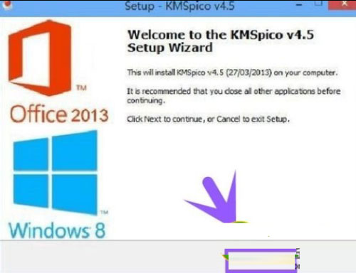 win8.1系统激活工具KMS的使用步骤图解