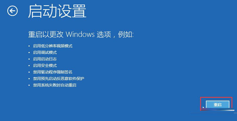 Win10开机密码输入框没有显示怎么办？Win10开机没有显示密码输入框的解决方法