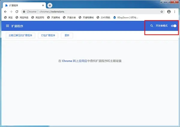 谷歌访问助手 v2.3.0永久激活版