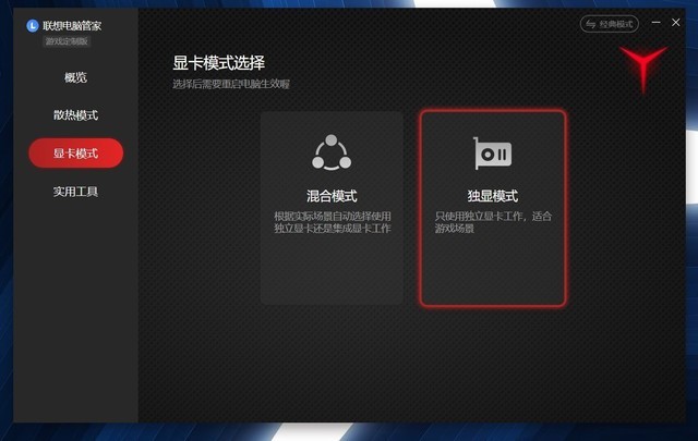 联想拯救者R9000K好用吗 联想拯救者R9000K详细评测