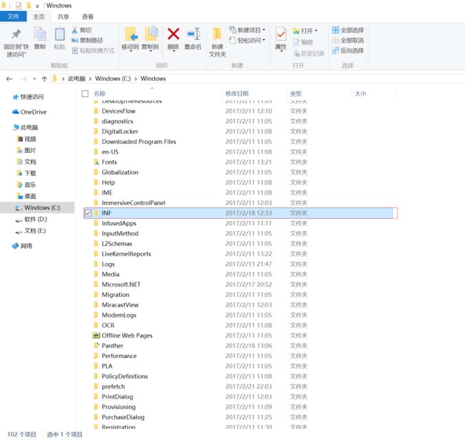 华为matebook屏幕不能旋转锁定该怎么办?