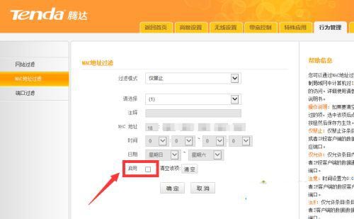 win10插了网线还是出现未识别怎么解决?