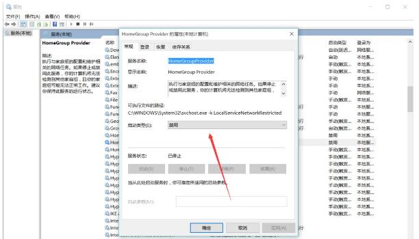 Win10可以禁用哪些服务优化技巧?