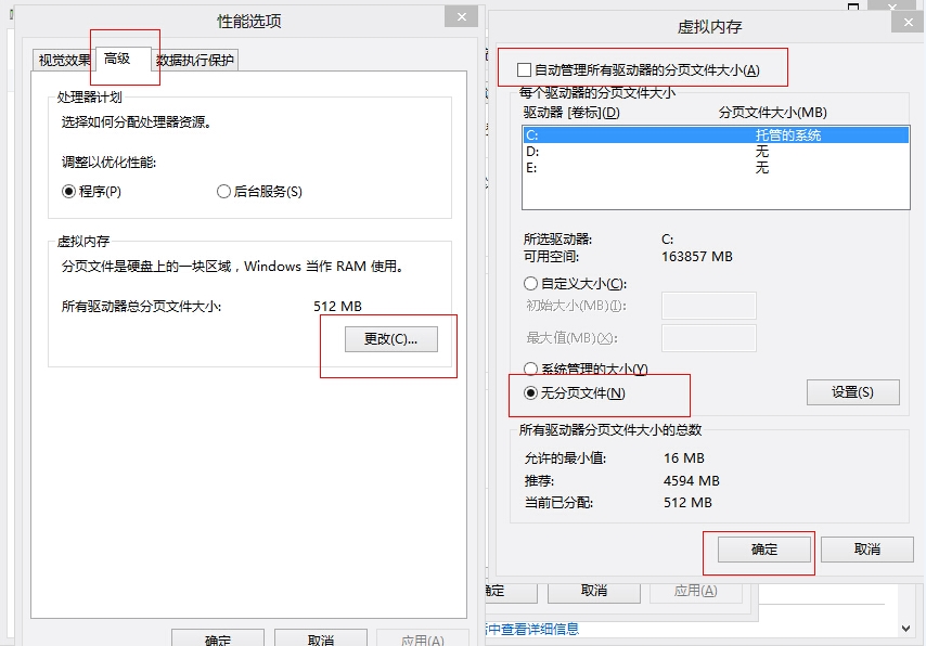 怎么解决Win8、Win8.1系统下硬盘占用率100%的问题