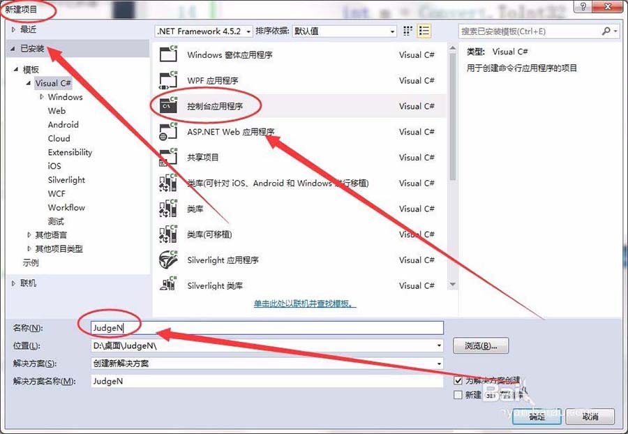 vs2015怎么判断整数的奇偶性?