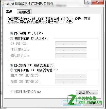 手机和笔记本无线网络可以连接上但上不了网的解决方法
