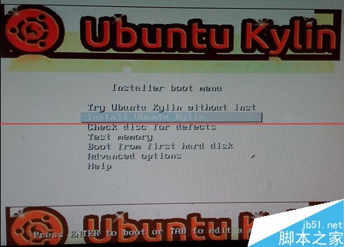  U盘启动安装ubuntu kylin失败该怎么解决？