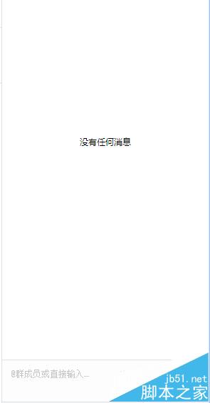 有道云笔记怎么建立团队? 有道云笔记建群的教程