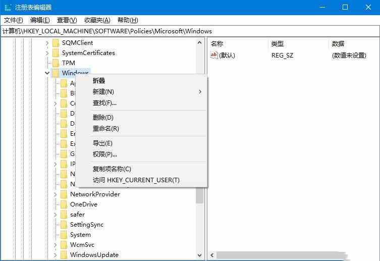 Win10系统如何关闭边缘滑动功能?