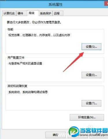 win10虚拟内存怎么设置才能有效地提高系统的性能
