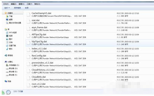 Win7系统怎么打开Dat文件 Win7系统打开Dat文件的方法