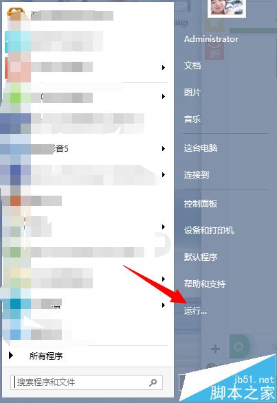 完美解决Adobe Audition 找不到所支持的音频设备的方法