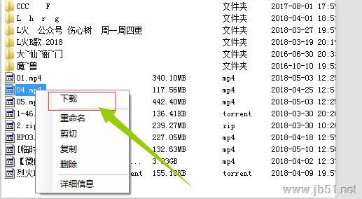 Yundownload如何使用？Yundownload下载器使用方法