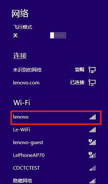 如何在windows8下配置无线网络？在Win8下如何配置无线网络