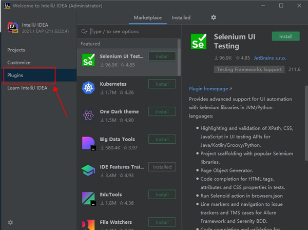 IntelliJ IDEA2021怎么破解安装?IntelliJ IDEA2021破解安装教程
