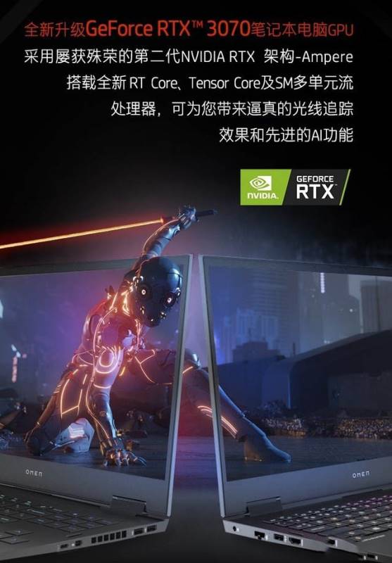 惠普暗影精灵6Pro锐龙版怎么样 惠普暗影精灵6Pro锐龙版详细评测