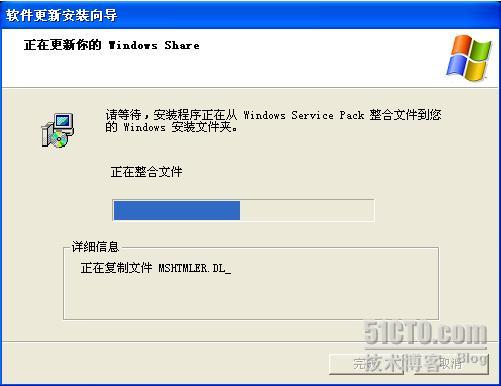 Win2003 SP2无人值守安装光盘制作教程[图文]