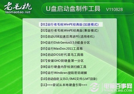 安装操作系统前硬盘如何分区与格式化(菜鸟必看)