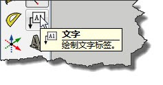 sketchup怎么标注尺寸?su标注的使用方法